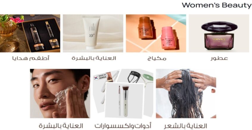 عروض AIVI منتجات الجمال والعطور ايفي