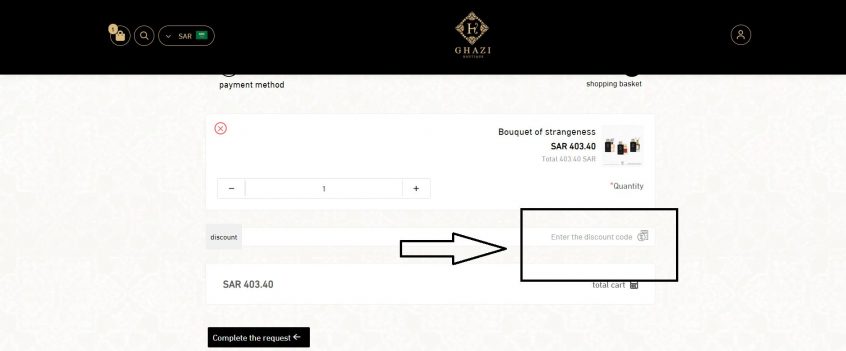 To save money on Ghazi Boutique store, apply the Ghazi Boutique code from Almwafir into the box outlined in black!