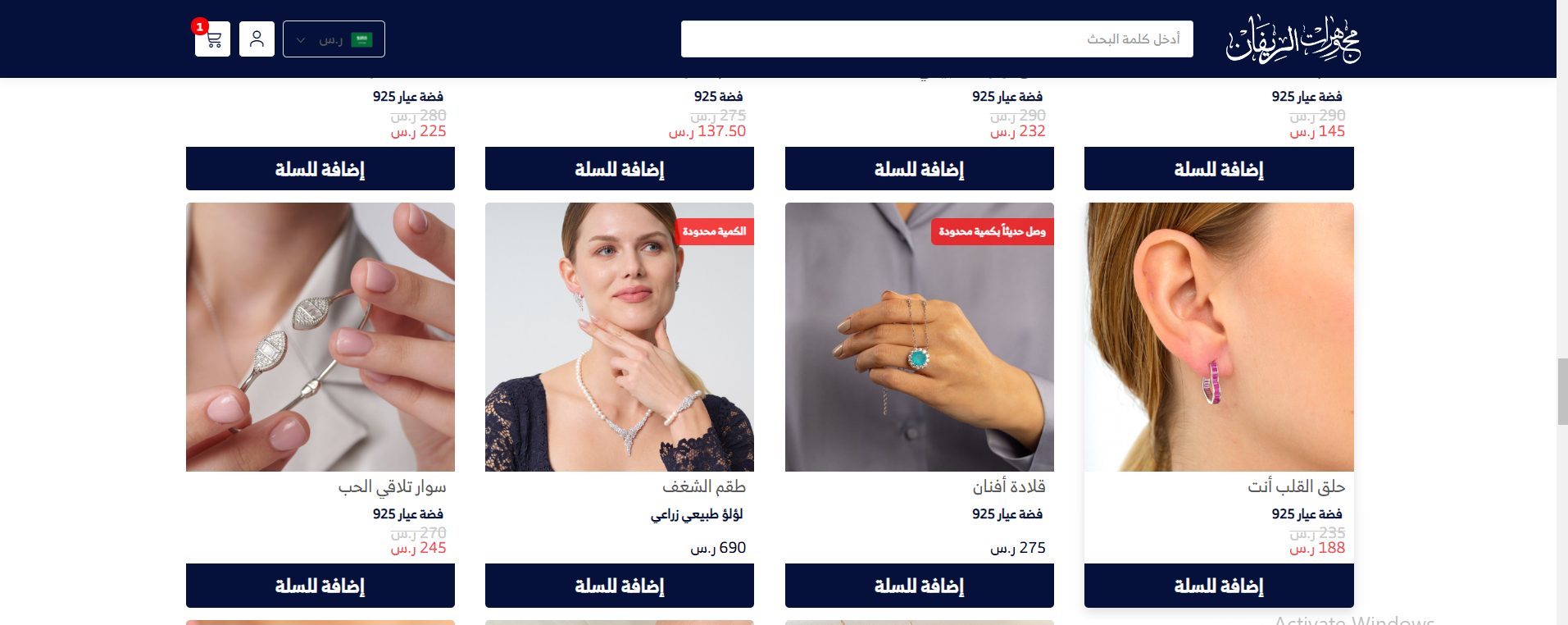 Alrivan Jewelry Coupon Codes & Deals Get 10 OFF September 2024