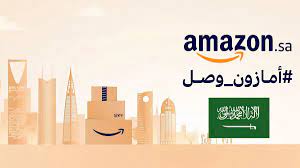 Apple student discount deals at Amazon KSA