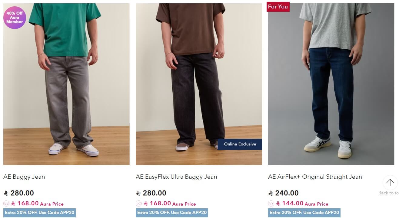American Eagle Men's Jeans Promo Code