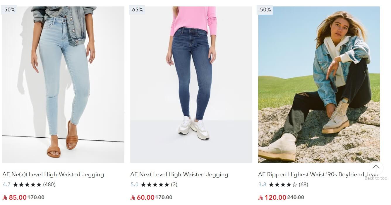 American Eagle Women's Jeans Promo Code 