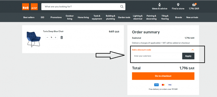 To save money on B&Q store, apply the B&Q coupon code from Almowafir into the box outlined in black!