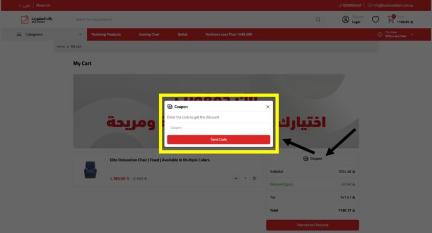 Back Comfort Coupon Code