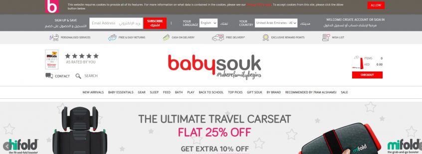 How to use my Babysouk discount codes, Babysouk promo codes & Babysouk coupons to shop at Babysouk UAE, GCC & Baby souq KSA and many more.