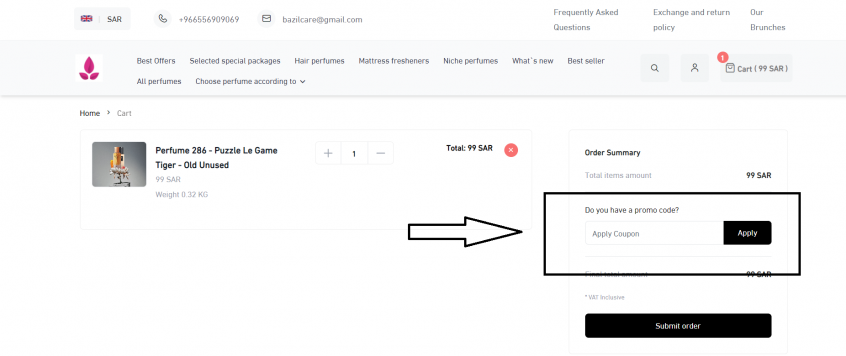 To save money on Bazil store, apply the Bazil store coupon code from Almowafir into the box outlined in black!