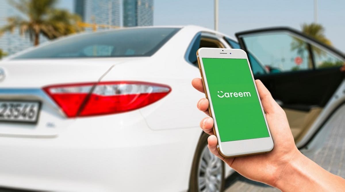 Careem такси дубай. Careem. Careem Dubai. Careem app. Убер такси Дубай.