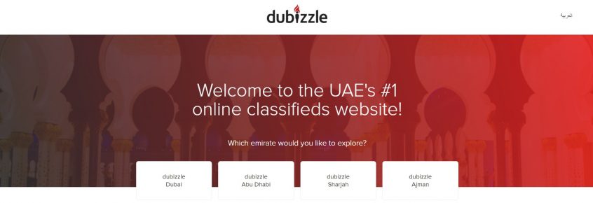 How to use mt Dubizzle coupons, Dubizzle promo codes & Dubizzle deals to shop at Dubizzle Dubai & Dubizzle UAE and more
