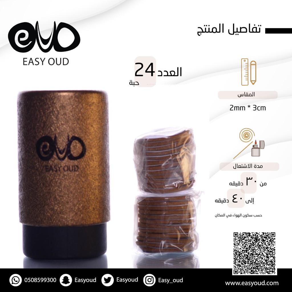 Easy OUD Coupon Upto 50 OFF Get 2024 Promo Codes & Offers