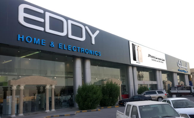 How to use your Eddy coupons, Eddy promo codes & Eddy discounts to shop at Eddy Riyadh & Eddy Jeddah