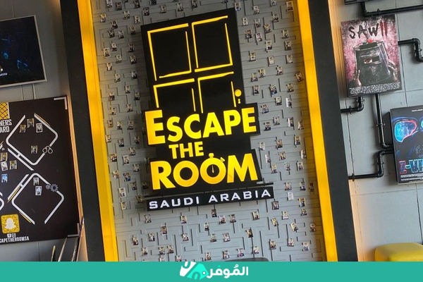 Escape The Room