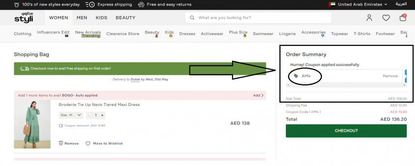 To save money on Styli KSA, apply the Styli coupon code from Almwafir into the box outlined in black!