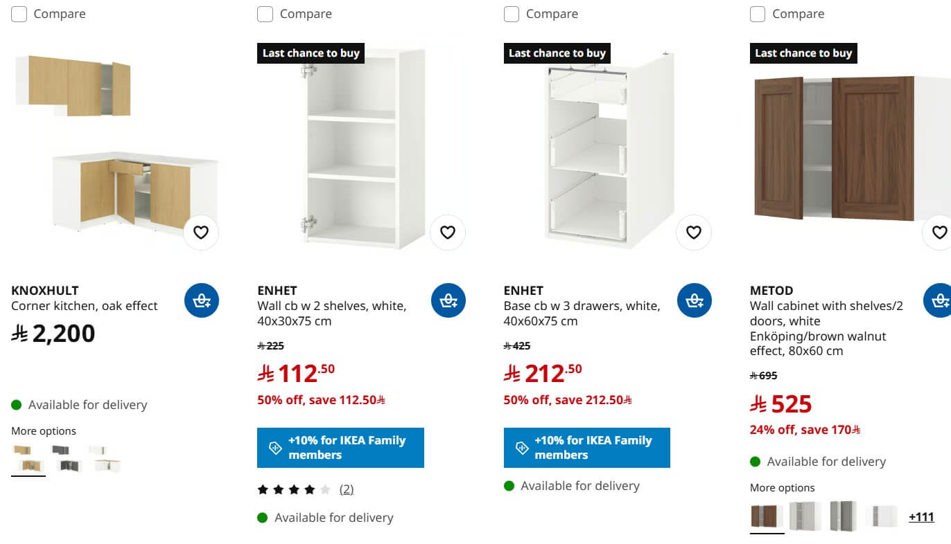 IKEA Kitchen Coupon Code