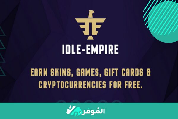 IdleEmpire