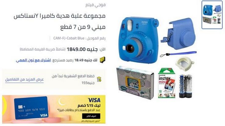 تصوير الفيديو