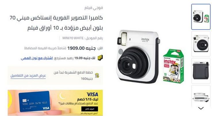 دقة الكاميرا