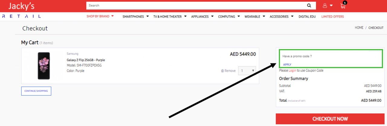 كيف أستخدم كود خصم جاكي ريتيل أو كوبون جاكي ريتيل ضمن كوبونات وعروض جاكي ريتيل عبر الموفر عند شراء الهواتف النقالة وملحقاتها على موقع جاكي ريتيل Jacky’s Retail ؟