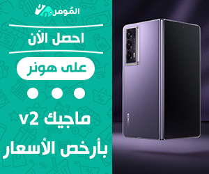 احصل الآن على هونر ماجيك v2 بأرخص الأسعار في 2024