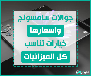 جوالات سامسونج واسعارها - خصم حتى 41% على 3 موديلات