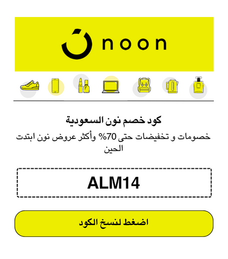 Noon ALM14