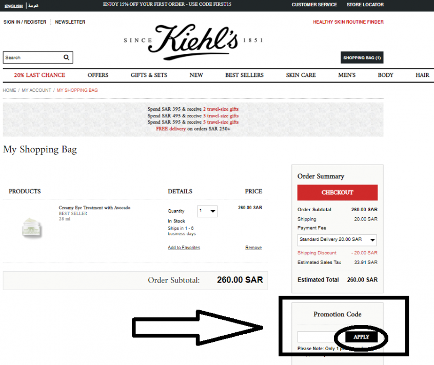 To save money on Kiehl's UAE, apply the Kiehl's promo code from Almwafir into the box outlined in black!