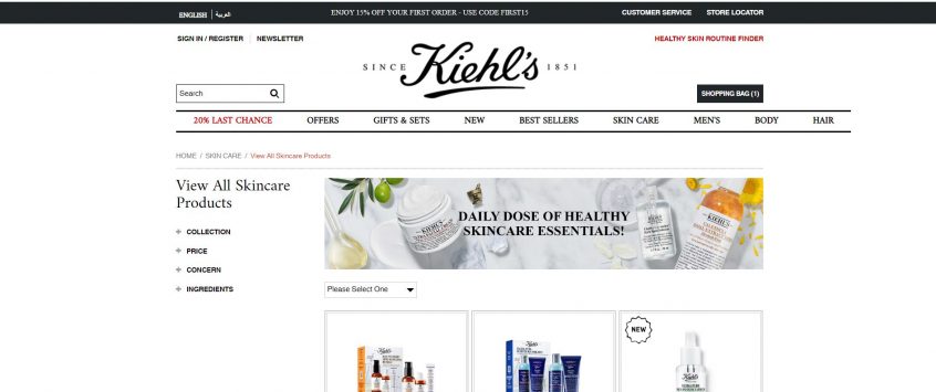 Get a Kiehl’s coupon code to save money on every purchase