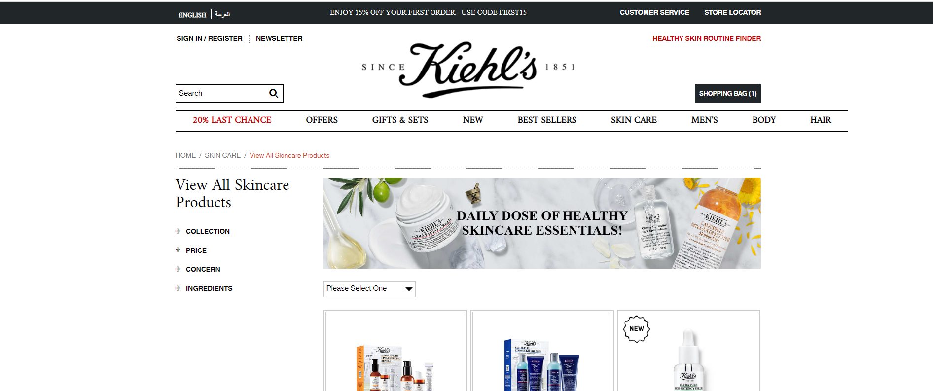Kiehls Promo Code & Discounts August 2024 Get 10 Off UAE orders!
