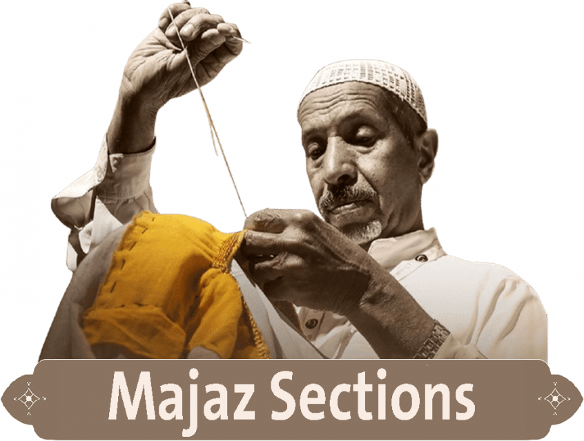Use your SUQ Majaz coupon code to save money