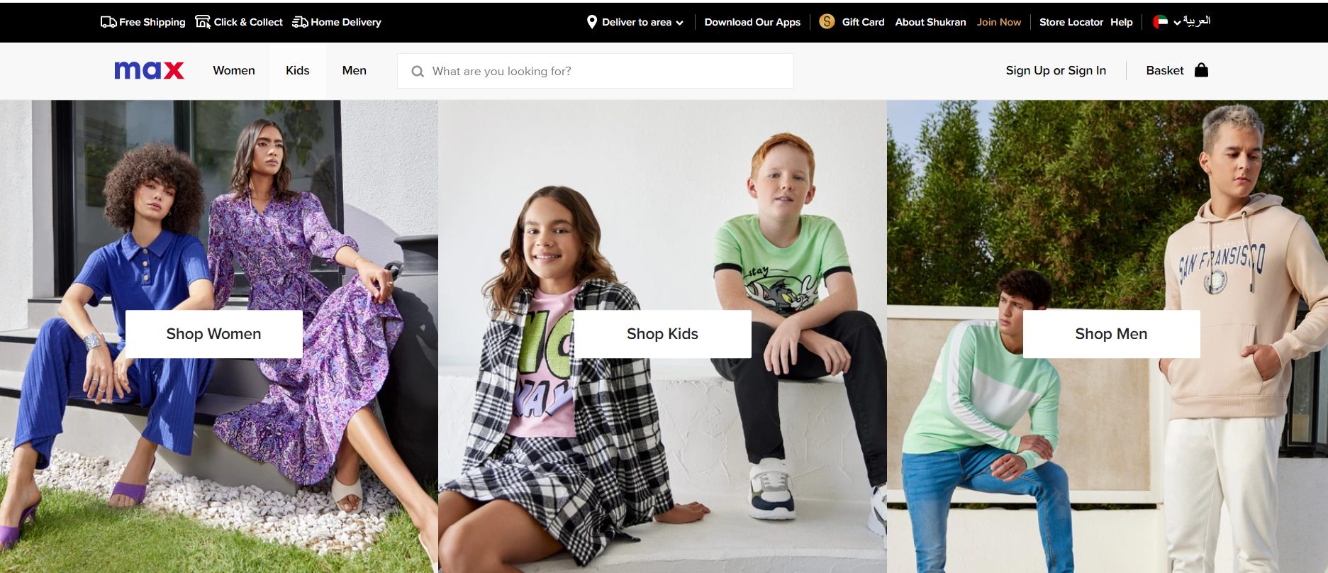 Max Fashion Promo Code March 2024 Set offers up to 75 off Coupons!