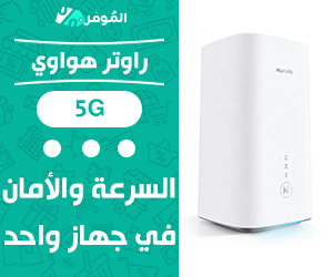 راوتر هواوي 5g