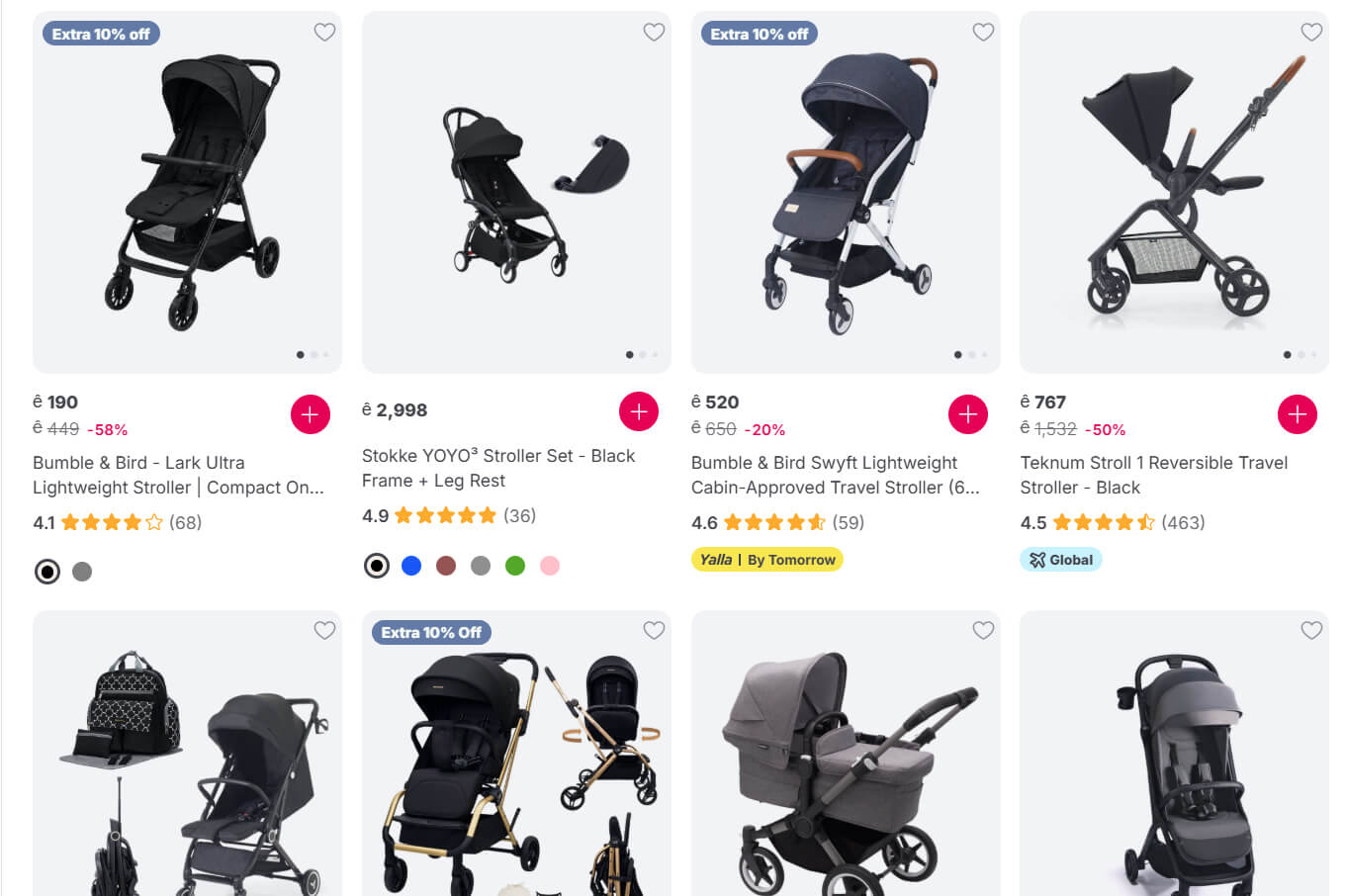 Mumzworld Baby Gear