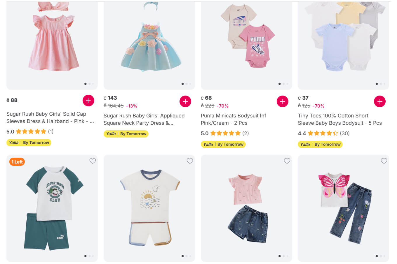 Mumzworld Kids' Clothing