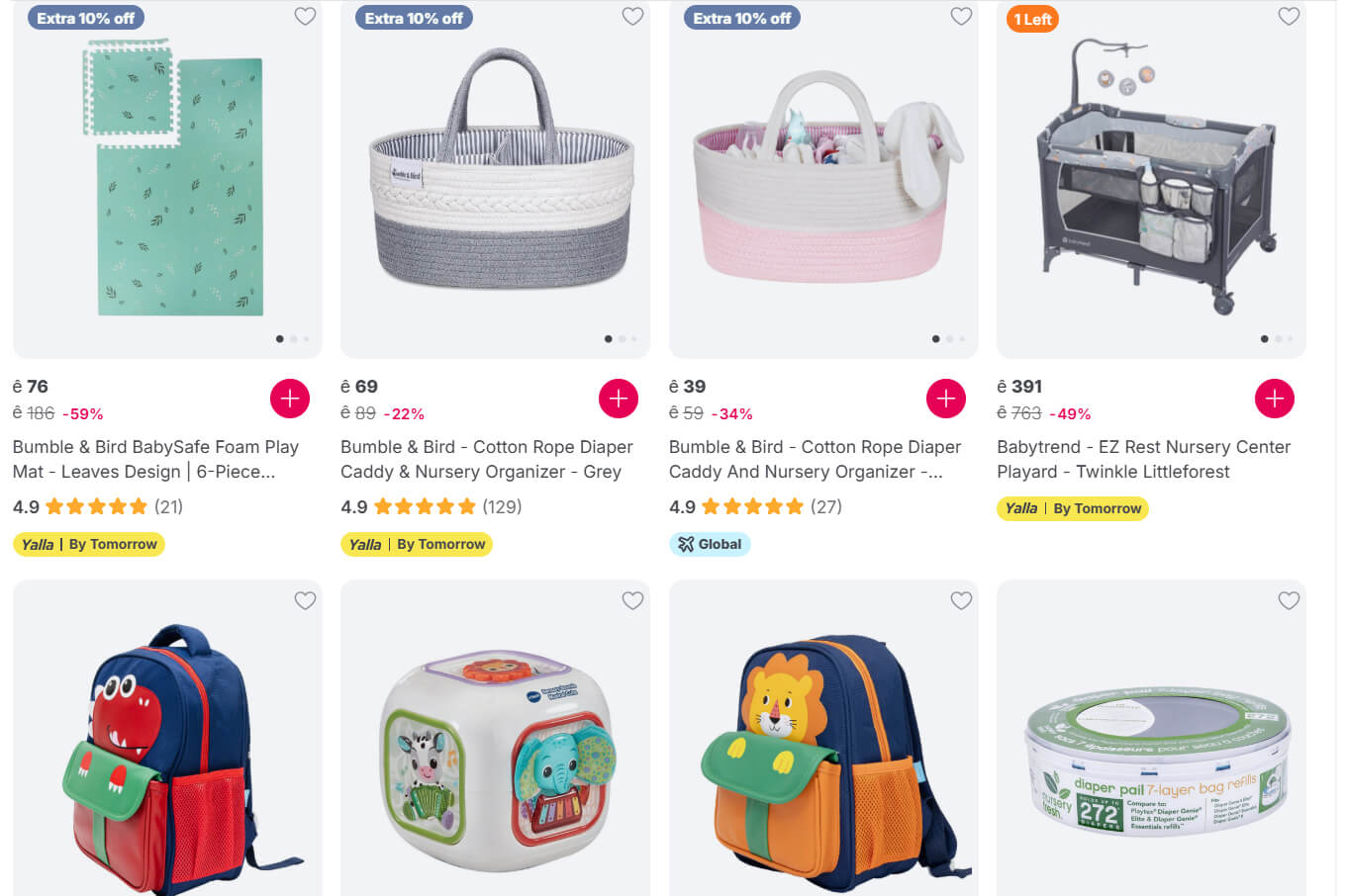 Mumzworld Nursery & Furniture