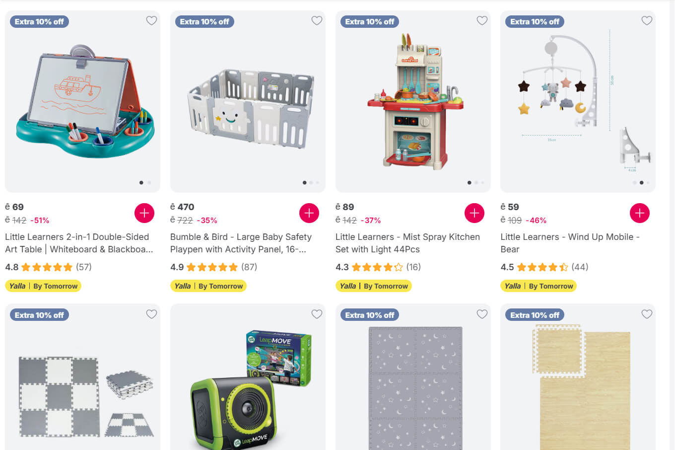 Mumzworld Toys & Games
