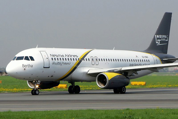 How to use Nesma flight offers, Nesma Airlines promo codes, Nesma Airlines coupons & Nesma Airlines codes to book at Nesma Airlines Saudi