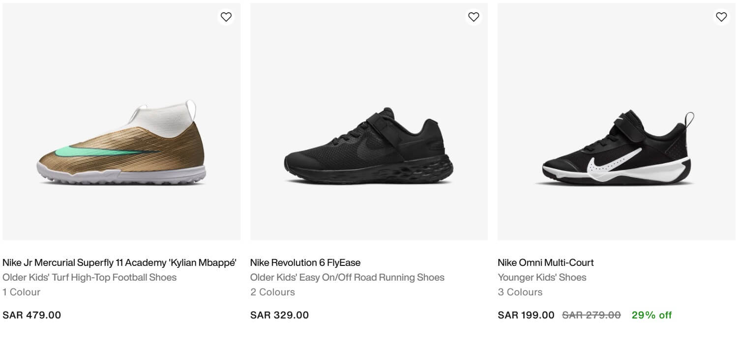 Nike Kids' Coupons