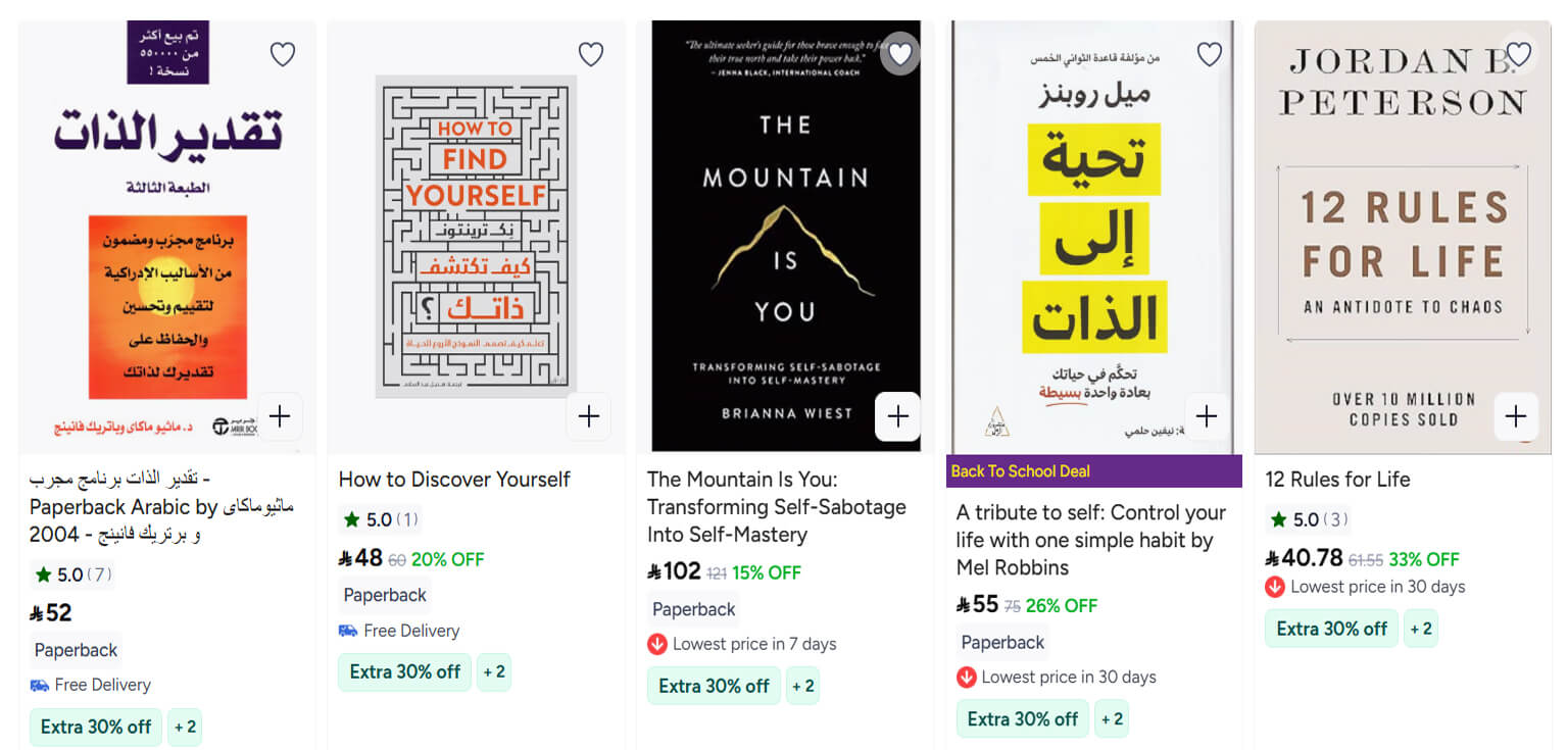 Noon Books