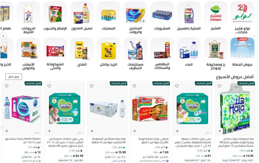 عروض نون مقاضي