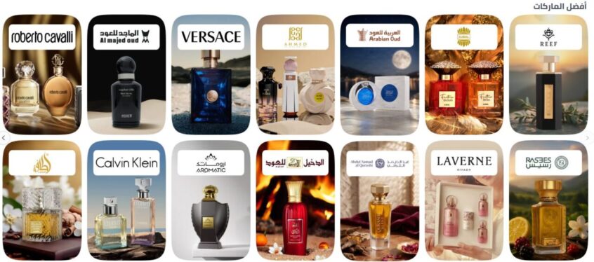 عروض نون عطور