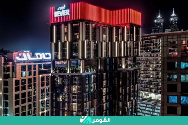 أفضل 10 فنادق في دبي عليك فحصهم قبل زيارتك لمدينة دبي