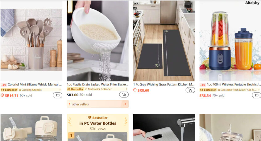 SHEIN Home & Kitchen Coupon Code