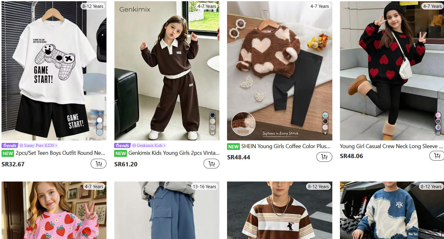 SHEIN Kids' Clothing Coupon Code