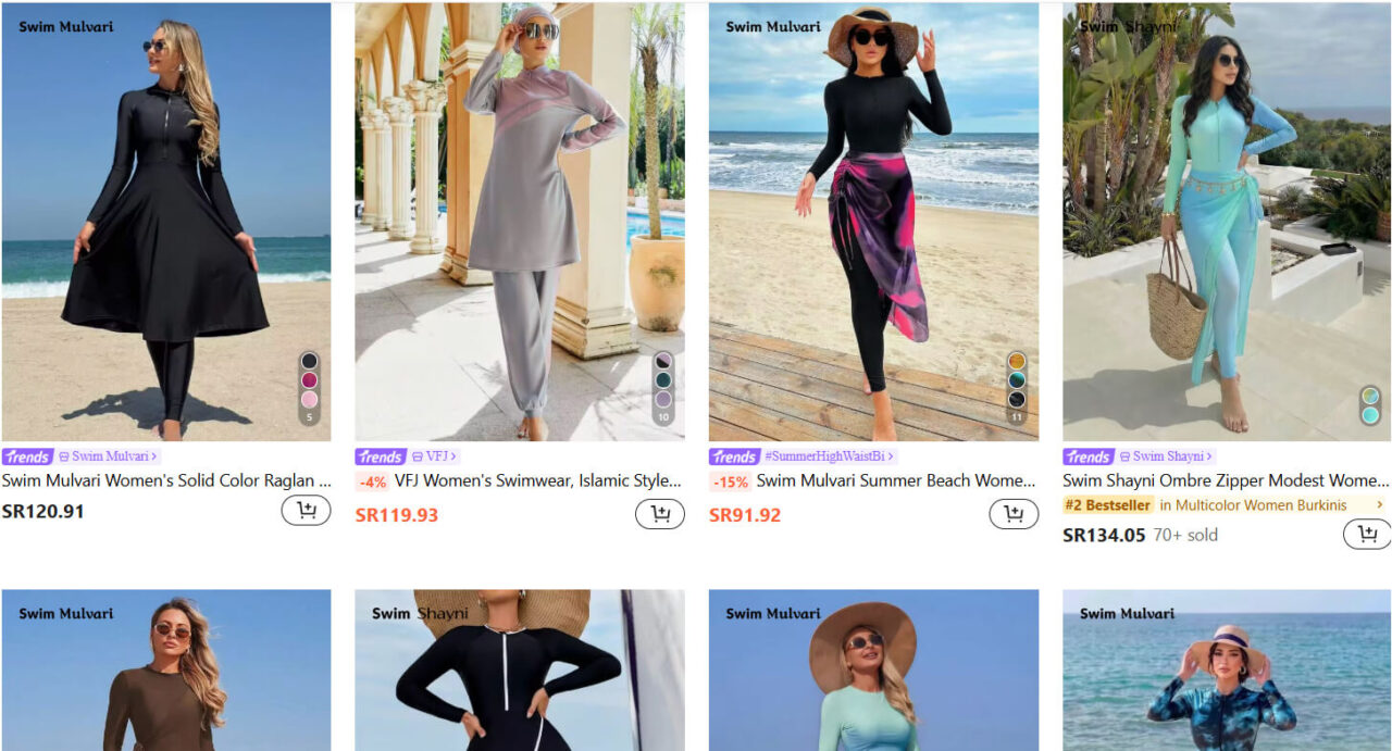 SHEIN Swimwear Coupon Code