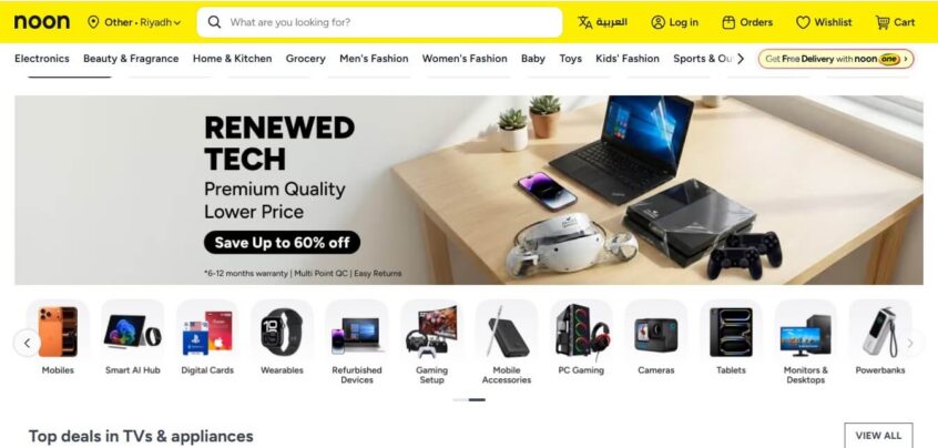 Top Gadgets at Noon by Budget