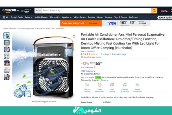 خصم 42% على Portable Air Conditioner Fan