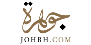 Johrh – جوهرة