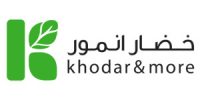 خضار انمور