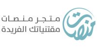 متجر منصات
