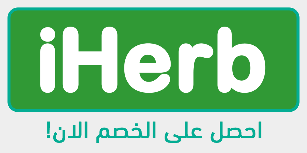 iHerb Discount Code and Deals for October 2023 up to 10 off UAE orders