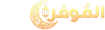 Almowafir logo